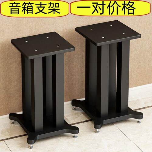 书架型喇叭落地支架专业10寸12寸15寸音响脚架家用音响环绕木质托