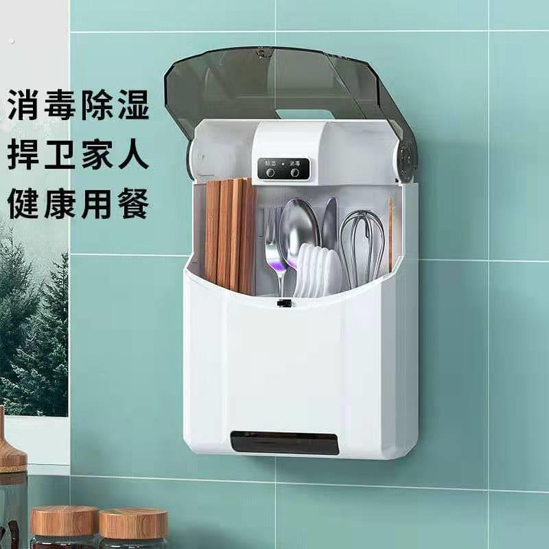 智能筷子篓机筷笼烘干器厨房家用餐具收纳盒免打孔筷筒壁挂式