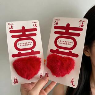 婚礼沾沾喜气钥匙扣伴手礼女伴娘高档实用小众礼品送闺蜜结婚礼物
