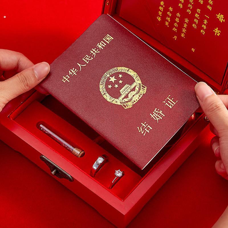 装结婚证盒本珍藏正纪念登记收纳收藏放的证件照结果结发夫妻