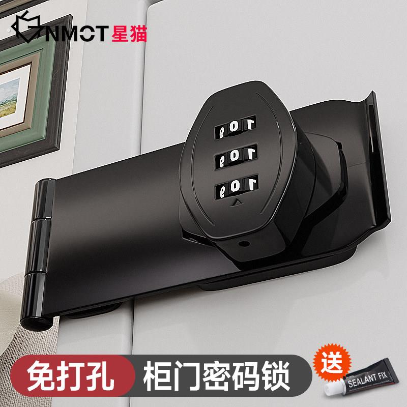 免打孔拉门密码锁办公室商铺浴室钢化对开玻璃门锁无框单双门