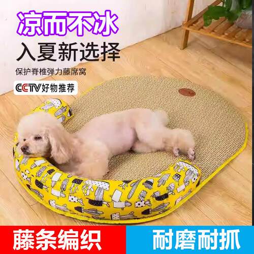 夏季宠物冰垫狗狗垫子夏天凉席宠物降温垫狗窝猫窝睡觉用猫咪垫子