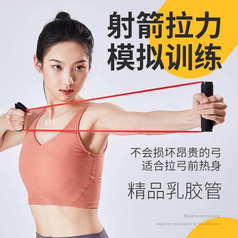 60磅80磅射箭开弓拉弓拉力器训练器弓箭拉力训练器拉弹力带阻力带