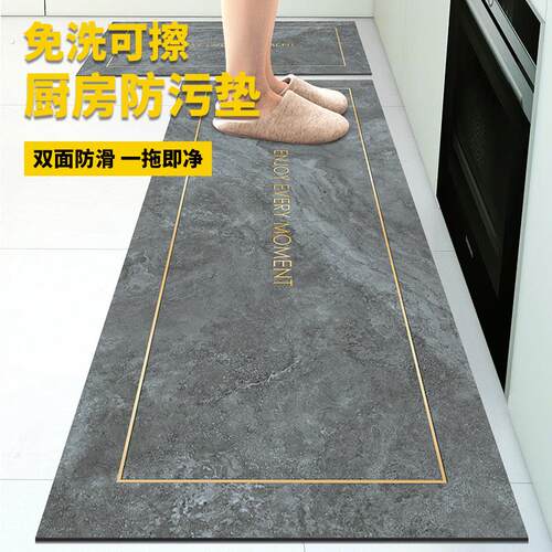 大理石厨房地垫防滑防油可擦免洗地毯耐脏防水脚垫子吸水专用门口