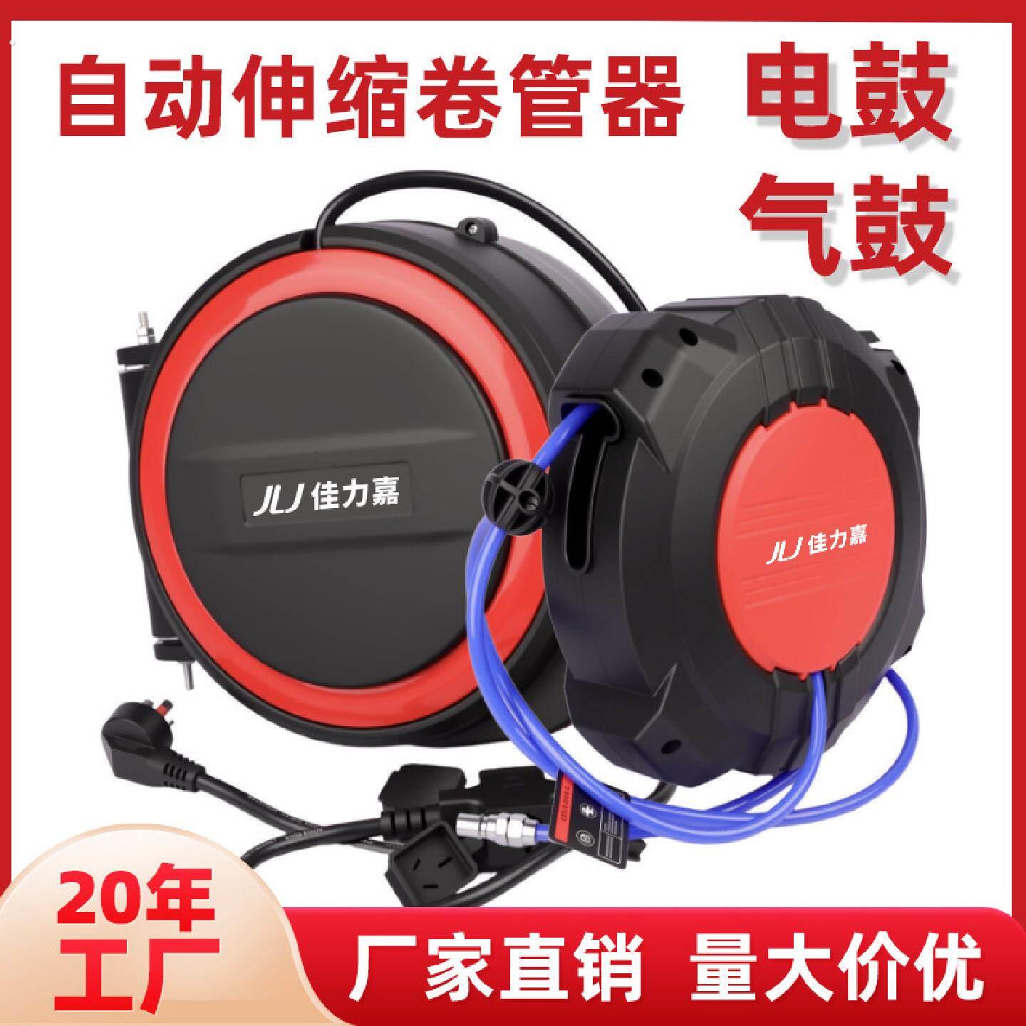 卷管器气鼓水鼓水管收纳盘自动伸缩手摇洗车机绕管器电鼓卷线器
