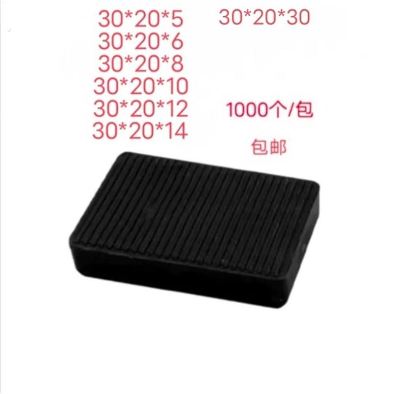 实心黑色硬质玻璃垫片钢化玻璃门窗塑料块垫块夹托夹垫玻璃垫片