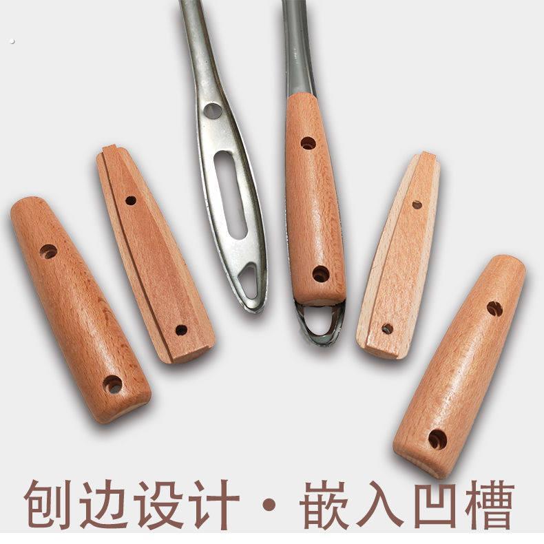 锅铲木柄把配件凹槽锅铲木柄把替换汤勺漏勺子木手柄凹凸型实木防