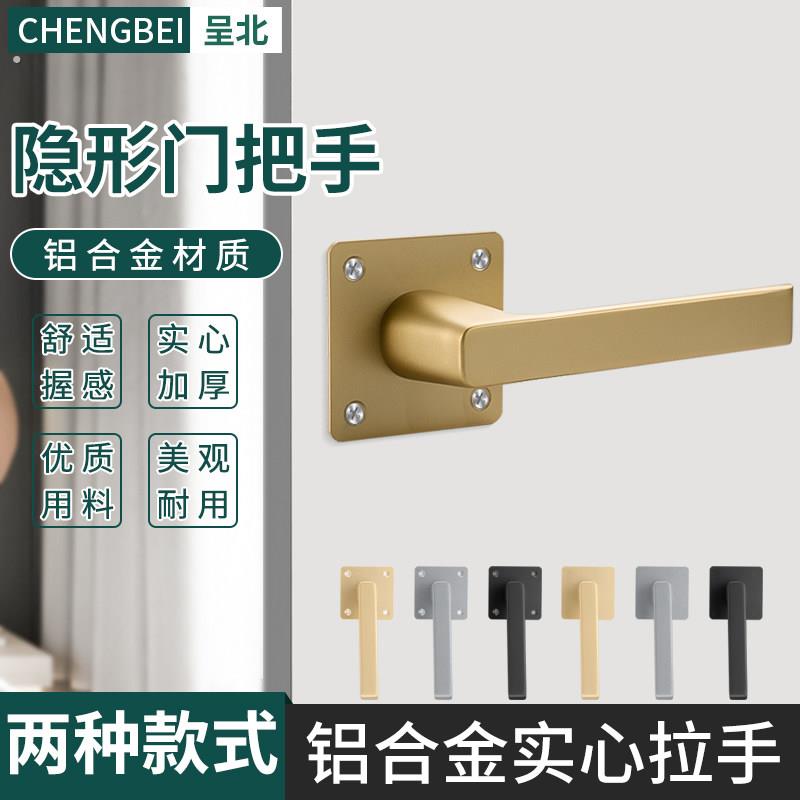 隐形门把手木门房门单面门拉手推拉门窗户手柄免打孔玻璃门把手