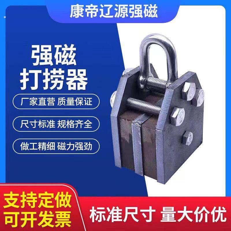 强磁吸铁器超强高强度磁铁圆形铷汝钕大号块打捞方块强力磁铁器