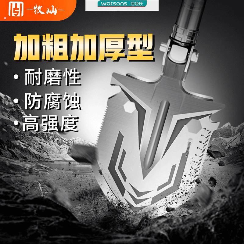 牧山加厚升级款户外露营加厚多功能工兵铲垂钓铁锹车载登山锰钢铲