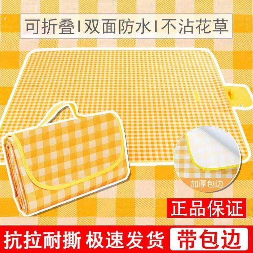 野餐垫防潮垫加厚户外露营春游布垫防水可折叠垫子便携野炊野餐布