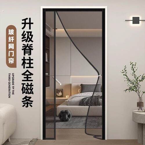 蚊帐磁吸门自动闭合防蚊门帘全磁条强力夏季纱窗家用透风纱门纱帘
