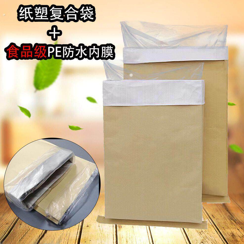 印刷加厚牛皮纸复合袋环保防水套内膜化工猫砂颗粒袋防潮双层