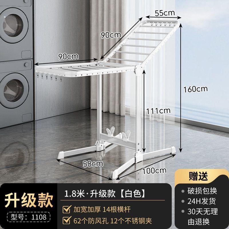 免安装家用折叠落地伸缩晾衣架可折叠阳台挂衣晒被室内挂衣架神器