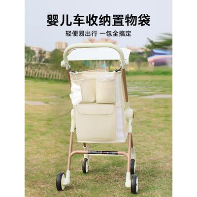 热豹小虎子配件丸丫口袋车遛娃神器挂袋婴儿推车遮阳罩凉席置物袋