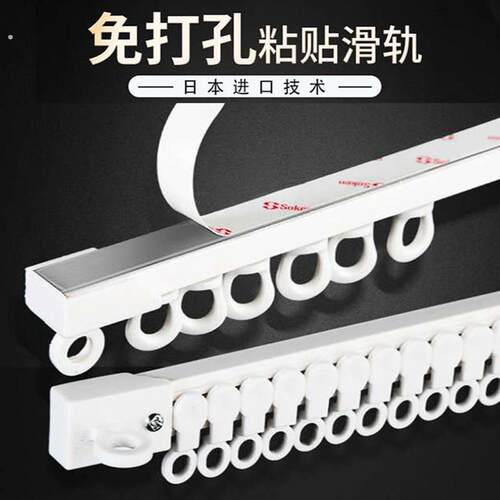 免打孔窗帘轨道门帘顶装侧装衣柜滑轨超薄书柜帘滑轨飘窗帘小轨道