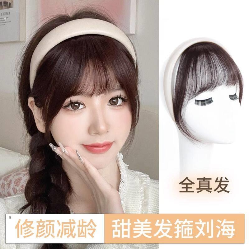 带刘海的发箍真发前额头全真发发箍刘海一体假发女自然法式假刘海