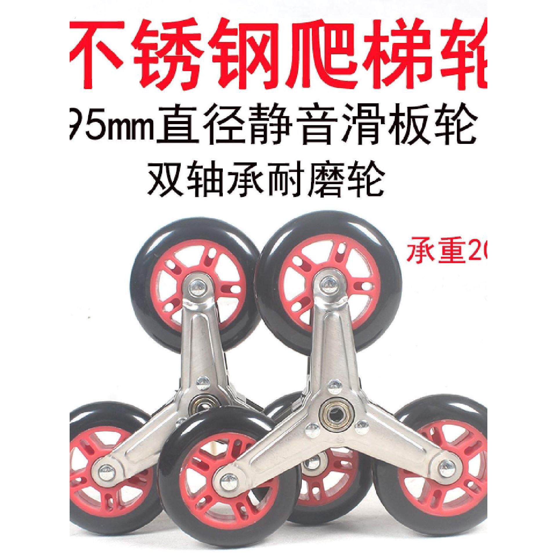 爬楼梯手拉车折叠便携不锈钢载重王搬运拖车拉货上楼爬楼神器
