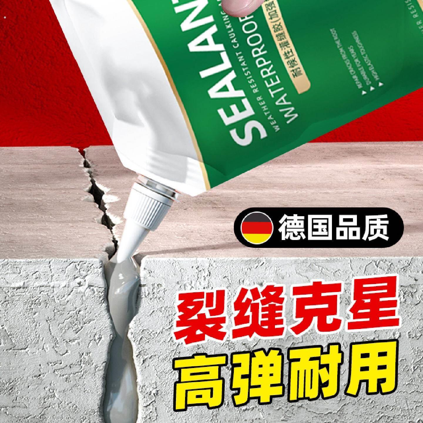 防水专用涂料屋顶屋顶堵漏王外墙漏水沥青补漏材料密封填缝裂缝