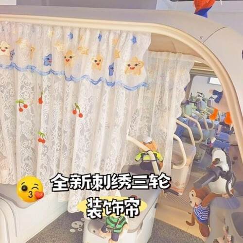 三轮车改造内饰电动车窗帘遮阳帘公主风防晒帘魔术贴纱帘电装饰品