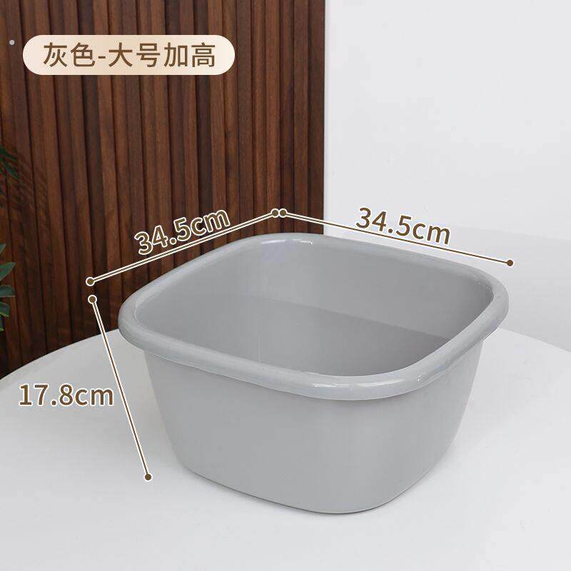 四方洗脸盆正方形塑料盆厨房洗菜盆宿舍家用婴儿洗衣盆加厚脚盆