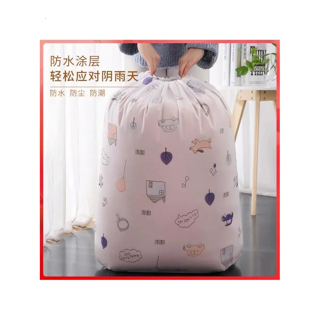收纳袋束口抽绳家用大号透明被子袋宿舍防尘防潮棉被袋装衣服袋子