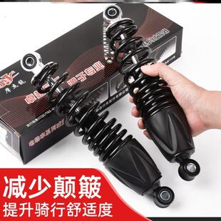 加粗可调软硬九号改装软硬调节滑板车油压机车减震器后避震器