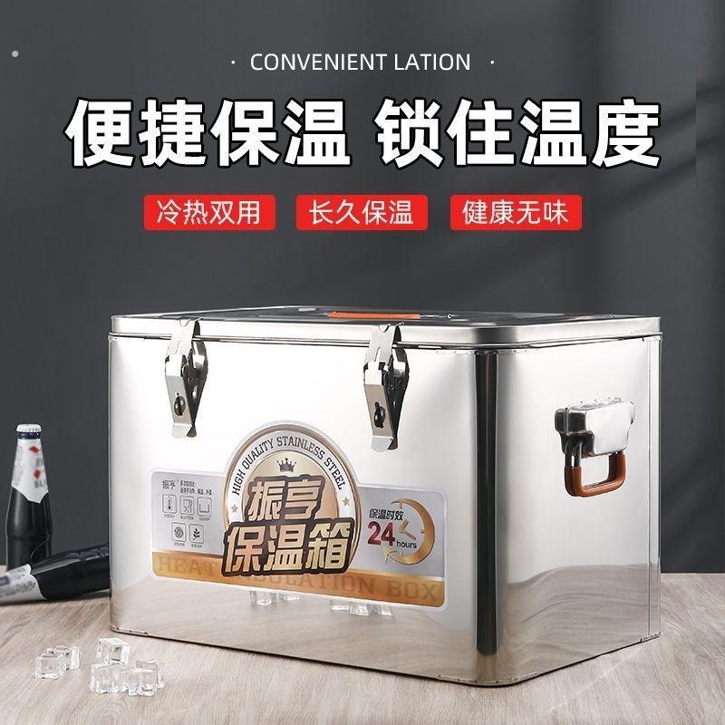 方形不锈钢保温桶商用摆摊食堂大容量饭桶家用户外三层密封保温箱