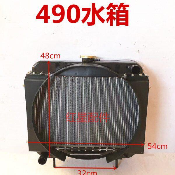 小装载机铲车水箱散热器 485 490发动机柴油机水箱明宇鲁工莱工