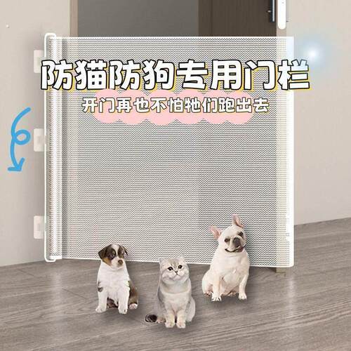 宠物伸缩门栏防猫跑出门栏免打孔室内围栏隔离网狗狗安全门栅栏门