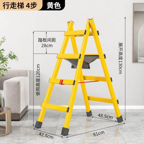 可行走人字梯子家用装修梯工程梯加厚碳钢梯便携式折叠梯木工走梯