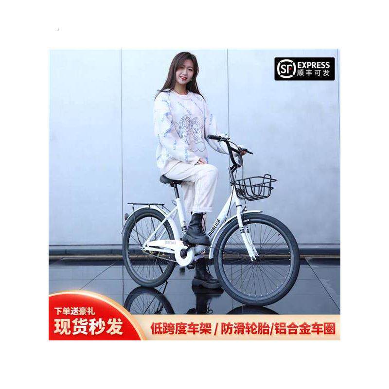 自行车成年人男女快的是上班代步单车22/24寸淑女式轻便通勤单车