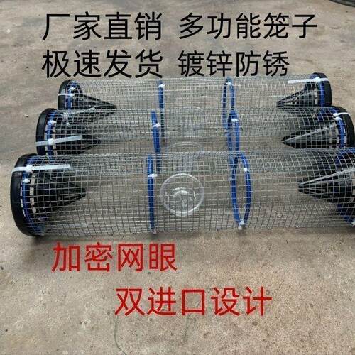 铺铁丝笼只进不出蛇神器笼子铁笼防蛇专用网工具专用11补户外