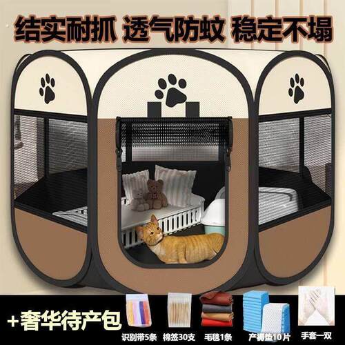 宠物帐篷八角笼围栏猫笼子可折叠猫笼超大家用猫窝四季通用猫产房