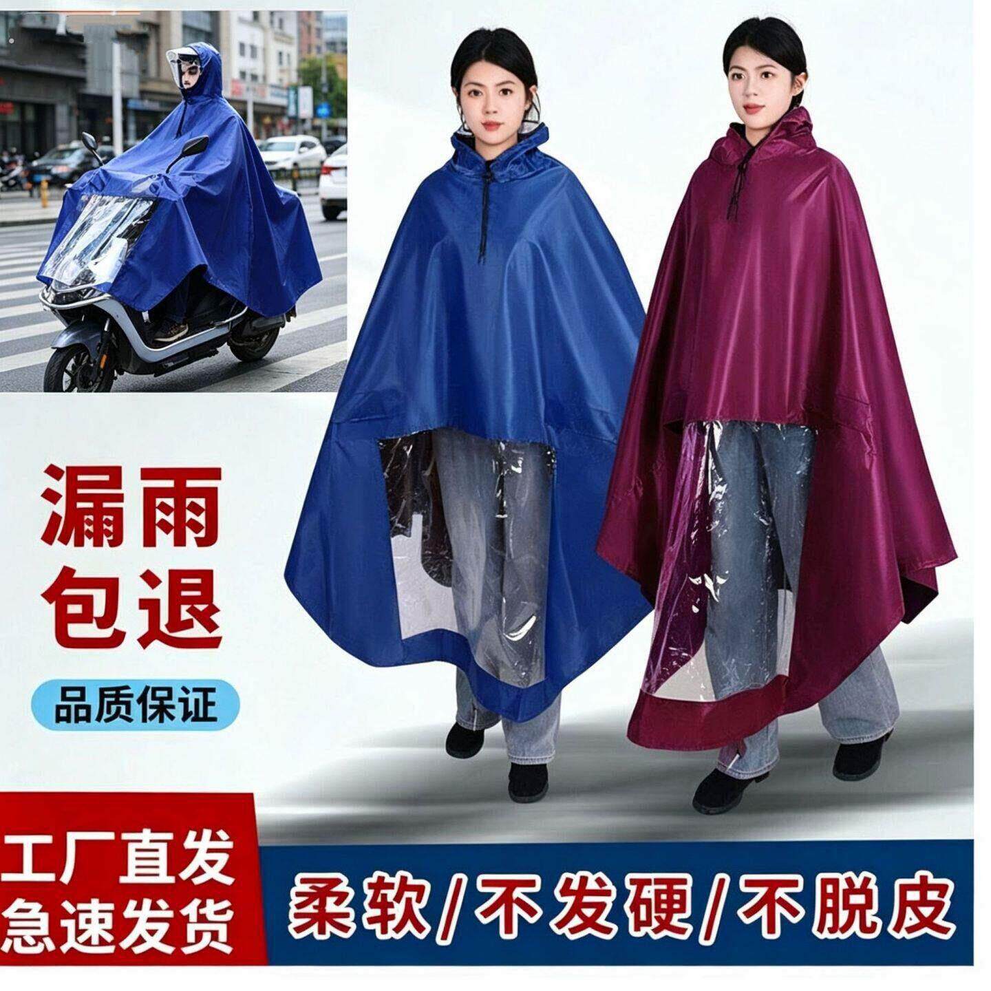 四季通用双人骑行加大加厚骑行雨衣全身防暴雨电动摩托车防雨雨披
