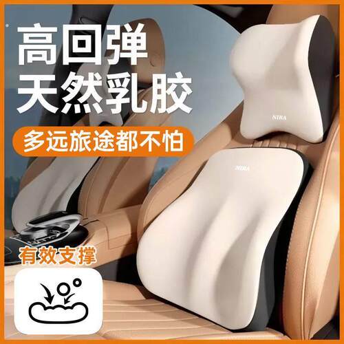 汽车腰靠 头枕 护腰靠背垫 座椅驾驶 腰托腰枕护颈枕神器车用靠枕