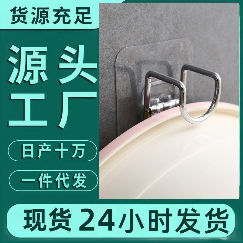 不锈钢脸盆挂钩 卫生间无痕免钉粘钩 墙壁吸盘挂脸盆架