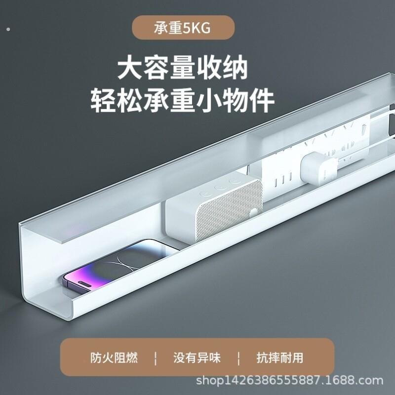 桌下理线架插排电线固定收纳槽电脑桌底整理束线理线器免打孔神器