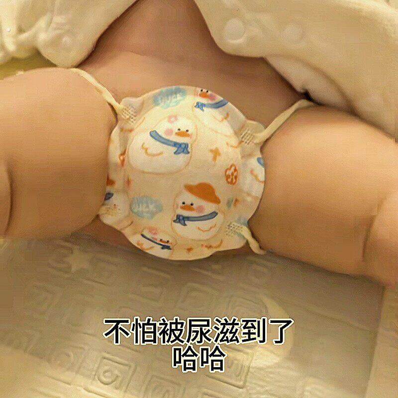 婴儿晒屁股神器夏季宝宝换尿布尿片防滋尿兜男宝晾屁屁防飙尿护盾