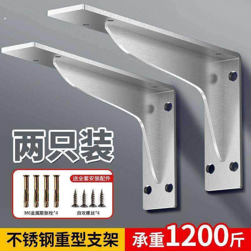 板子托架重型三角支撑架墙上书桌悬空电视柜承重支架隔板固定角铁