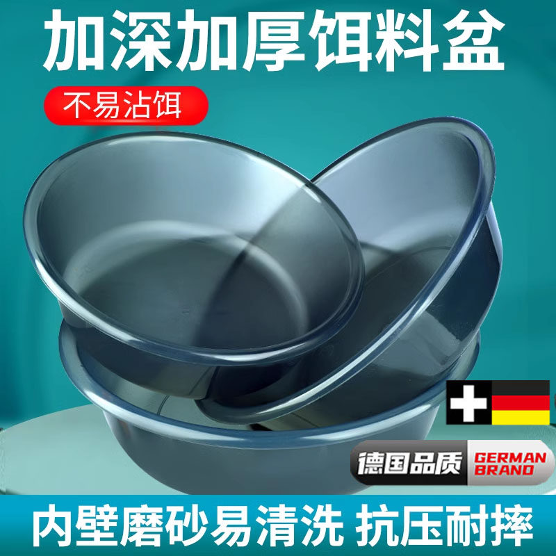 德国饵料盆开饵盆三件套钓鱼散炮拉饵盘不沾鱼饵折叠拌料盒和饵盆