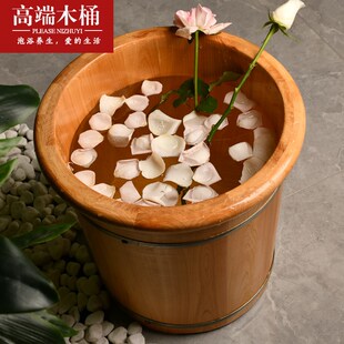 高端无节香柏木泡脚木桶足浴足疗木桶无结巴精选洗脚木桶洗脚木盆