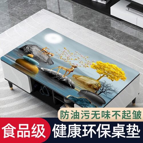 茶几桌布2021新款防水防油免洗餐桌台布防烫家用茶几垫电视柜桌垫