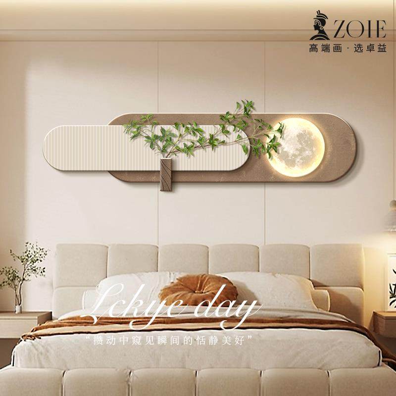 卧室装饰画壁灯高级感侘寂风绿植主卧床头挂画墙画客厅墙面壁画,家居饰品,现代装饰画,淘宝优惠券,粉丝福利购,淘宝优惠卷