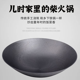 柴火炉无耳特大号 农村大铁锅炖灶台家用老式
