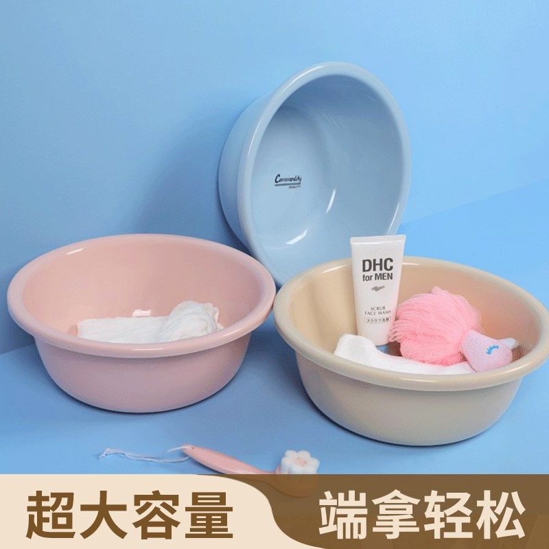 JOJOS L. PD.杂货先生.三件套加厚塑料洗脸盆家用大号加深 芬钰