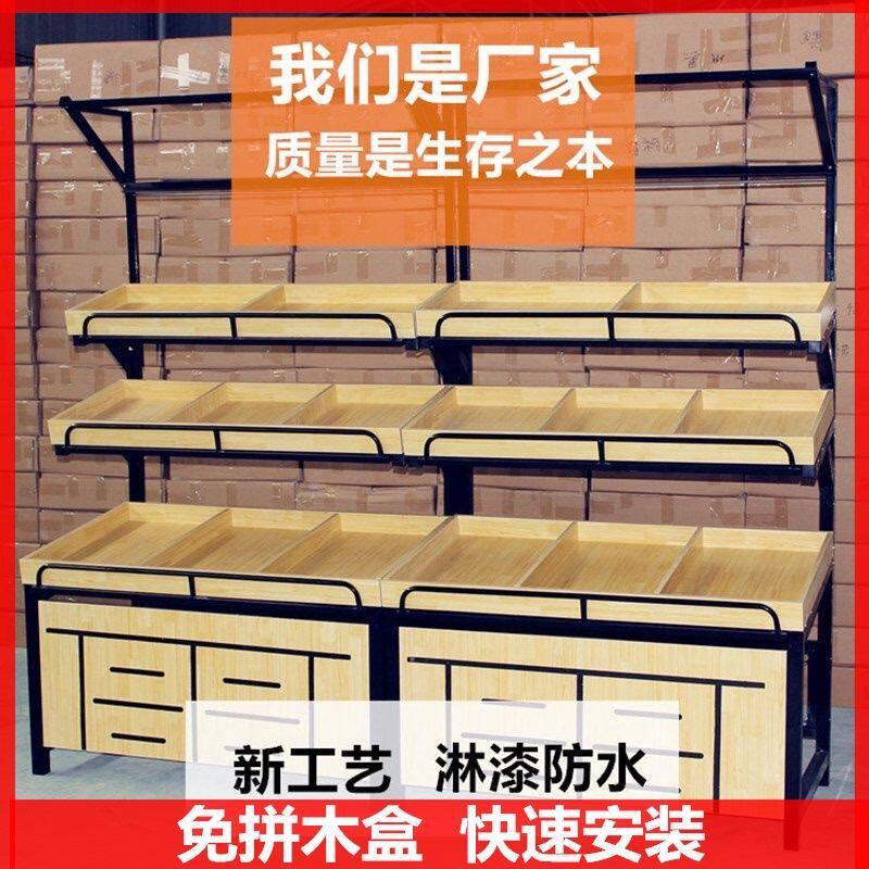 水果货架货架子蔬菜货架水果店木质超市超市水果架子蔬菜架子钢木