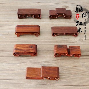 红木工艺品红酸枝书卷底座石头印章底座摆件玉石工艺品底座