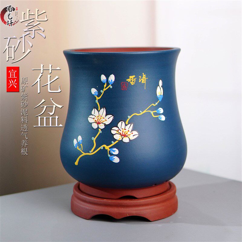 紫砂花盆兰花盆专用室内桌面陶瓷花盆多肉君子兰带托紫砂兰花花盆,鲜花速递/花卉仿真/绿植园艺,花盆,淘宝优惠券,粉丝福利购,淘宝优惠卷