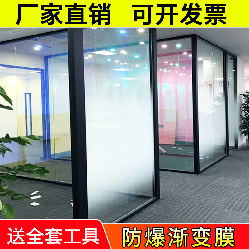 窗户贴膜渐变磨砂玻璃贴纸防走光办公室隔断半透明圆点玻璃装饰膜